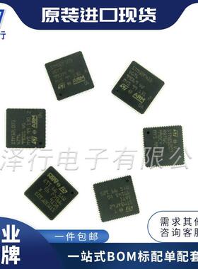 STM32F103VCT6 STM32F103VCT6TR LQFP100 ARM微控制器