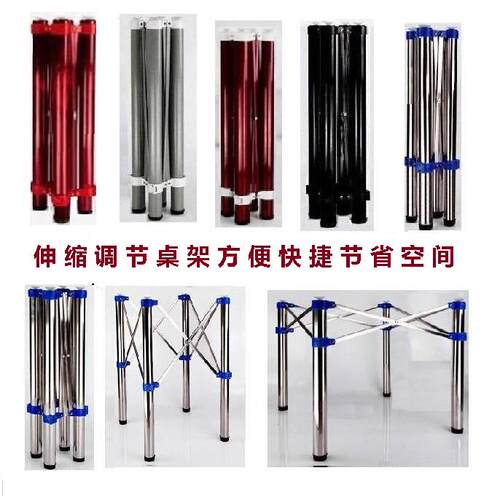 可携式不锈钢桌腿餐桌麻将桌支架折叠伸缩桌架调节收缩桌脚中小桌