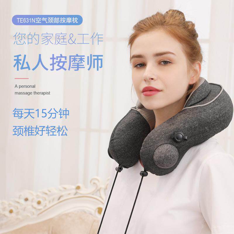 商旅宝6D颈椎按摩器多功能揉捏肩颈部U型枕按摩器脖子可循环充电