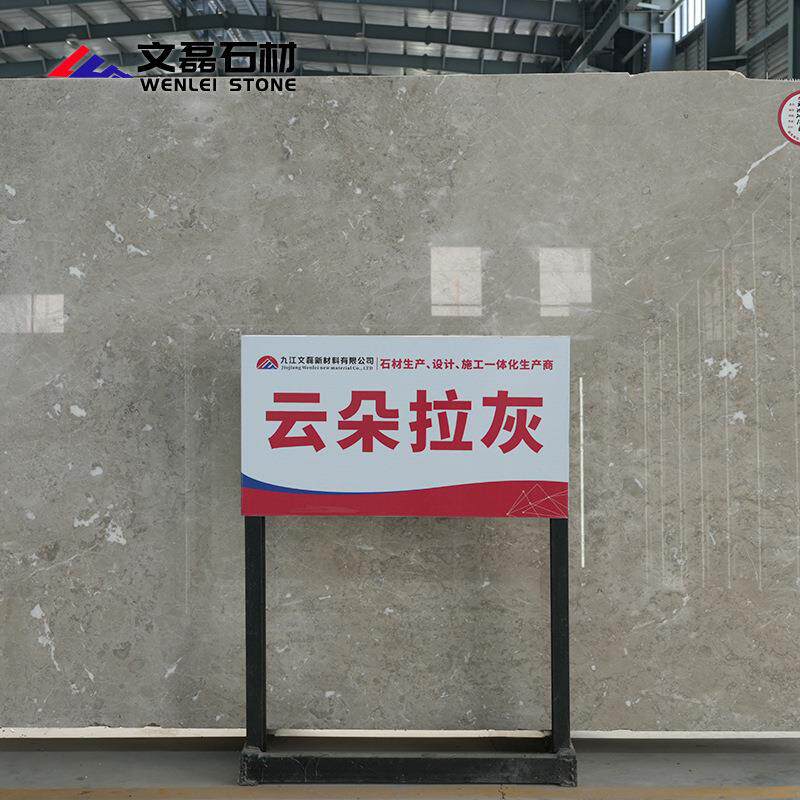 云多拉灰天然大理石大板地砖墙砖背景墙楼梯踏步现货
