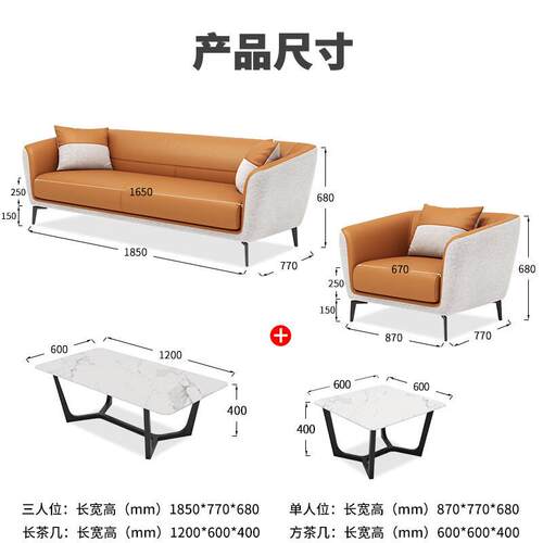 办公沙TX1001发简约沙单双人三人位办公室时尚休人闲发茶几组合