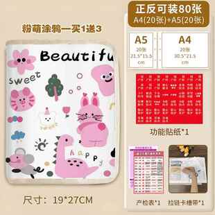 马宝宝便携产检收纳册带拉链款可折叠孕妇孕检报告单证件活页收纳