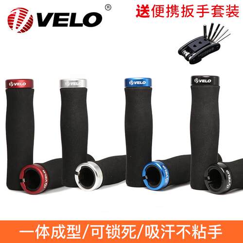 维乐VELO 登山自行车车折叠 可锁死海绵把套 防滑吸汗减震 防滑