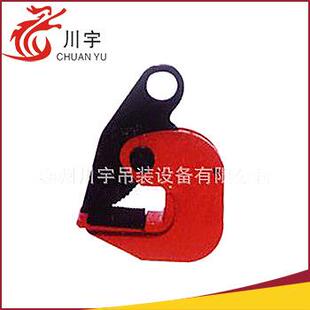 供应低碳合金钢DHQ型横吊钢板起重钳钢板吊具水平夹具叉车