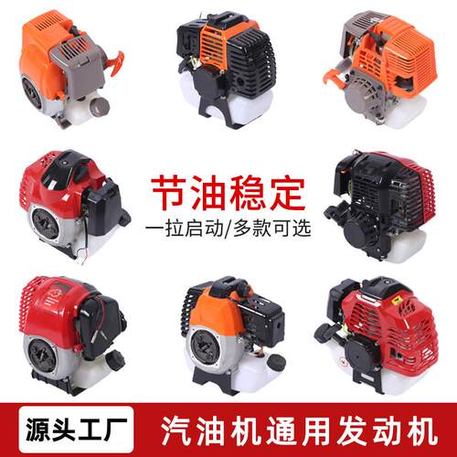 背负式燃油割草机农用手持燃油打草机家用便携割草神器厂家