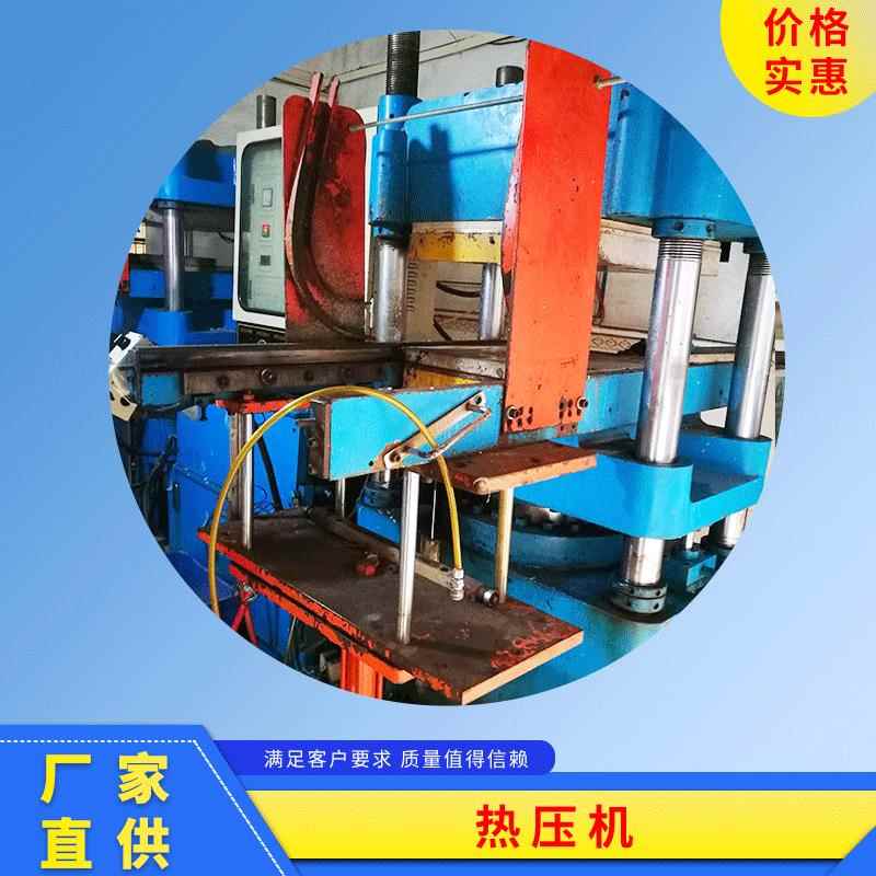 新款四柱热压机电子产品制造设备机械工厂车间可用油压热压机