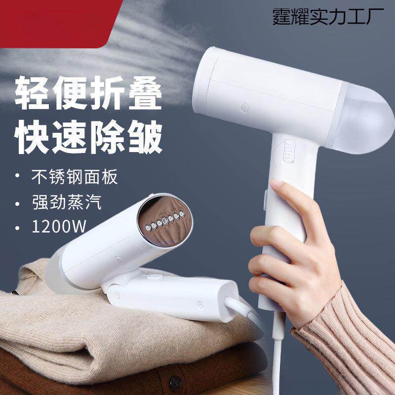 手持挂烫机家用大蒸汽熨斗迷你熨衣服机小型便携式熨烫机烫斗包邮