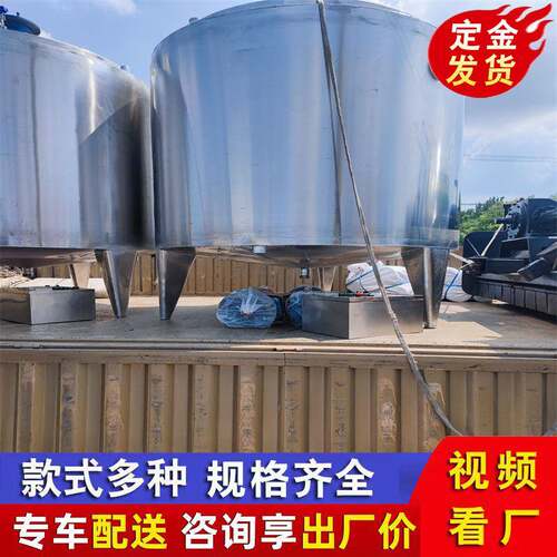 电加热搅拌罐 单层双层液体搅拌罐304不锈钢润滑脂乳化搅拌桶