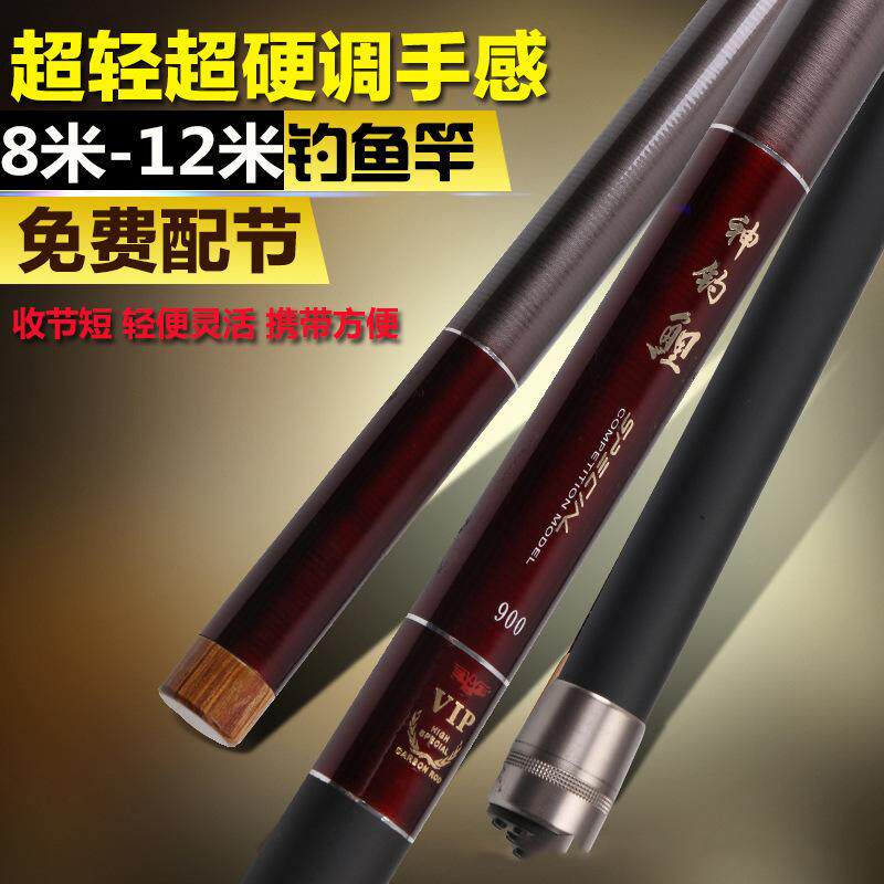 钓鱼竿鱼竿批发碳素溪流竿溪流竿