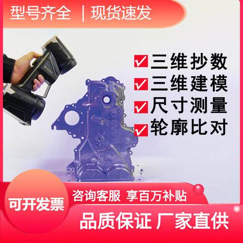 整车3d扫描仪技术赋能解锁汽车定制改装设计潜力实现创意精准落