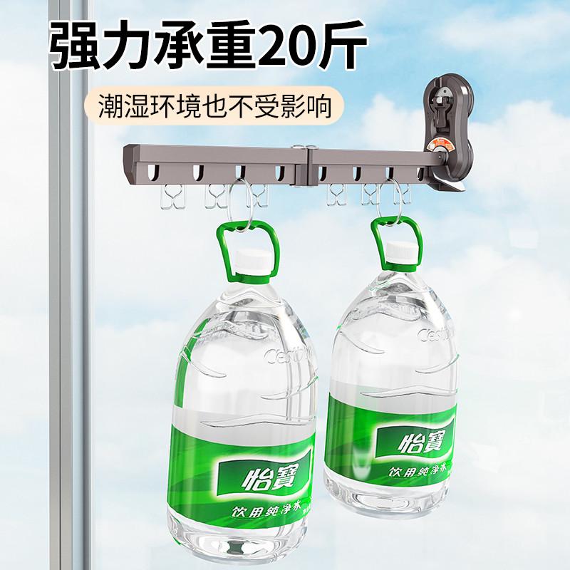 免晾衣架晾衣杆晾衣折叠旅行吸盘伸缩便捷阳台窗外隐形打孔飘