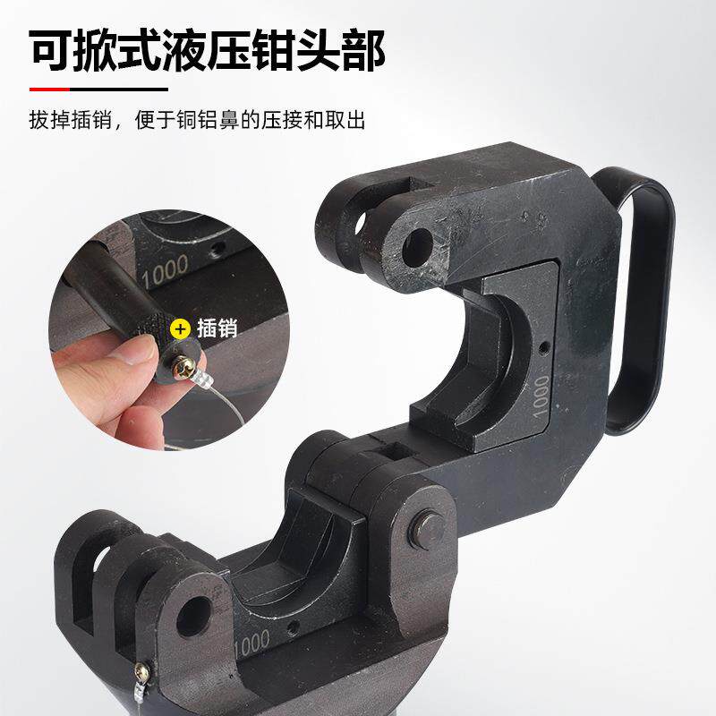 索力液压工具 CO-1000分体式液压钳 导线压接钳 压线钳 出口品质