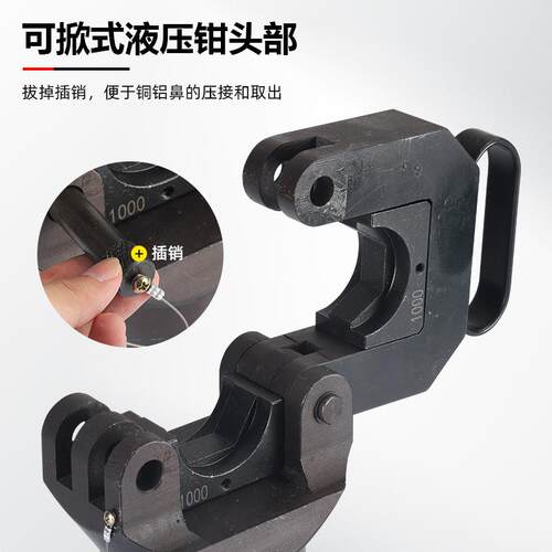 索力液压工具 CO-1000分体式液压钳 导线压接钳 压线钳 出口品质