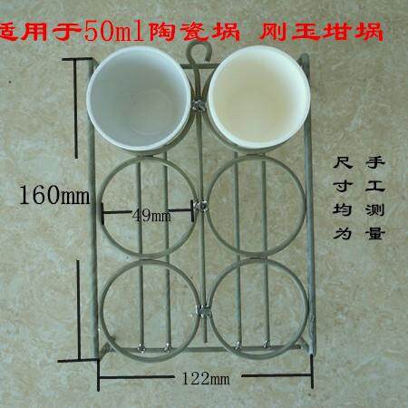 普通50ml陶瓷坩埚用6孔镍铬坩埚架1100℃