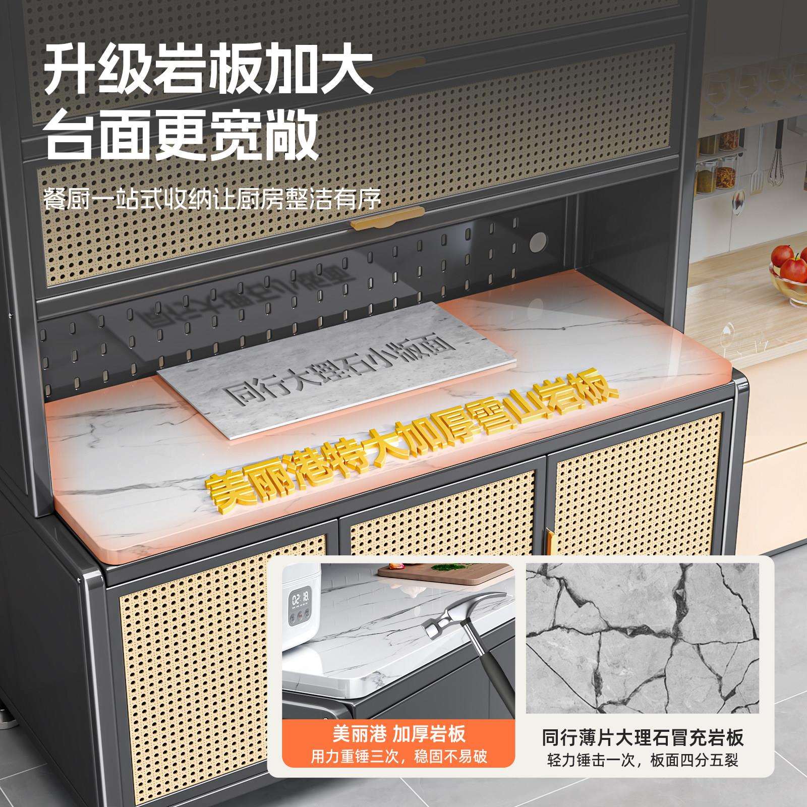 落厨房物架铁皮收纳柜餐置边柜户外阳台储物柜家用地一杂体物碗柜