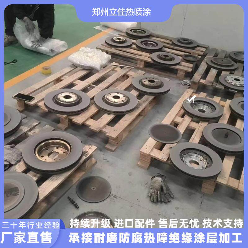 碳化硅LBP-100等离子喷涂设备喷涂生产线绝缘轴承螺旋零件