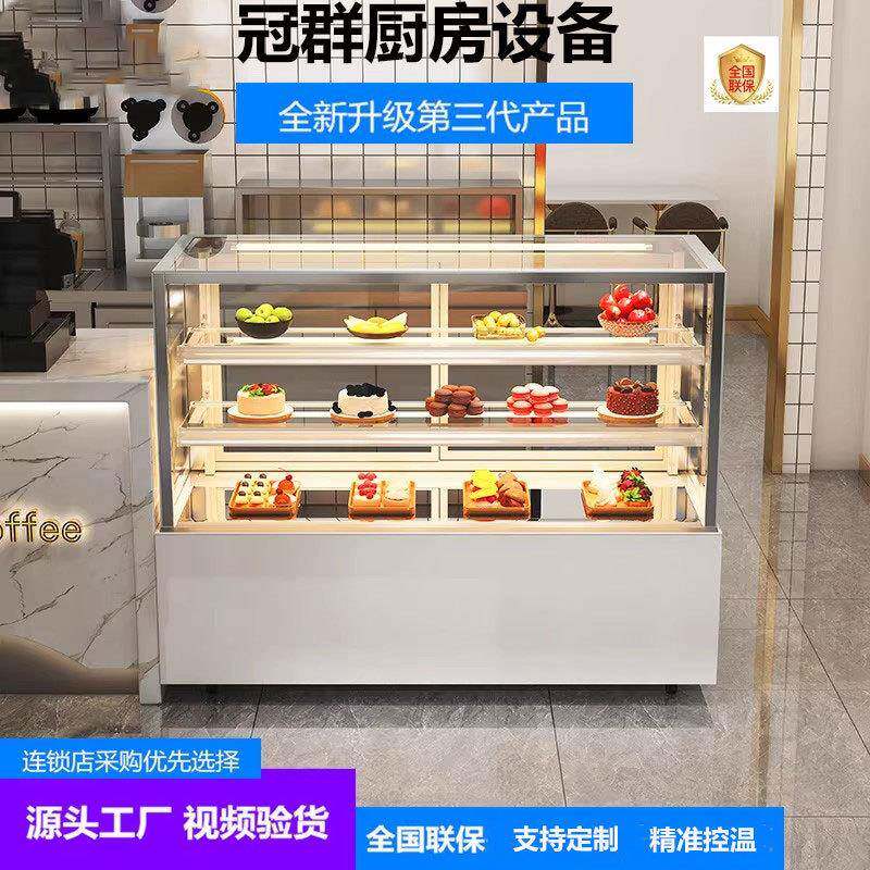 蛋糕柜直角商用奶茶店水果保鲜柜风冷西点展示柜小型甜品冷藏冰柜