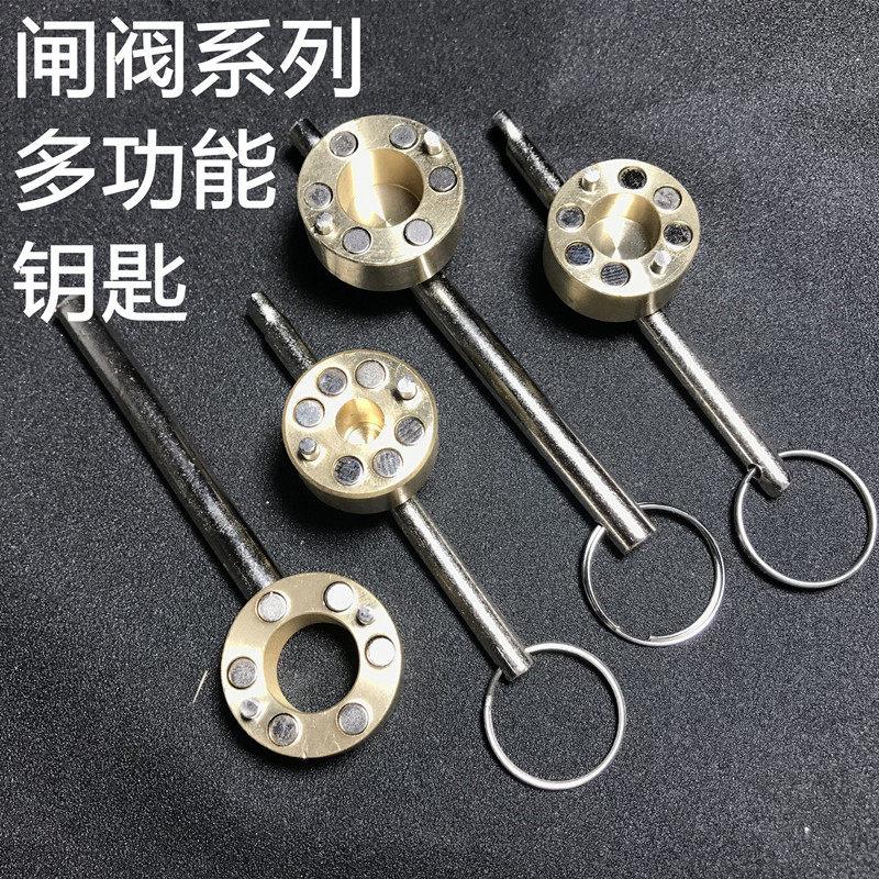 水表钥匙 自来水表前阀门钥匙磁性锁闭阀门钥匙水阀闸阀开 关 扳