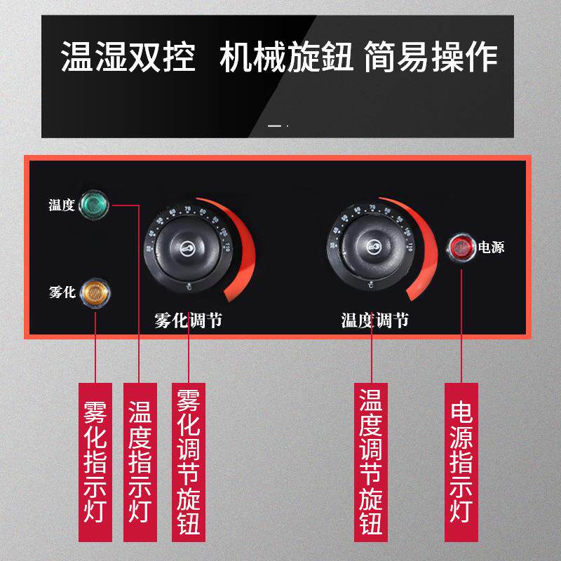 醒发箱商用多盘烘焙发酵箱面包面团冷冻醒发箱家用发面机醒发箱