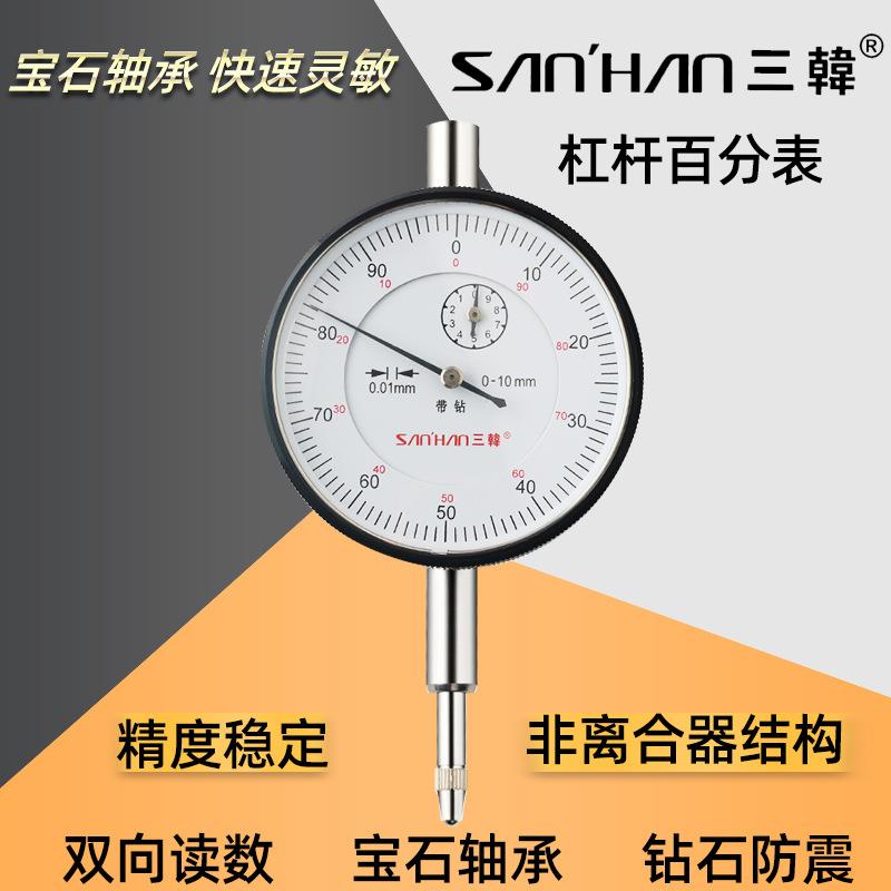 指示表/杠杆百分表/锌合金材质//加硬玻璃盖高精度带钻套装量具图片