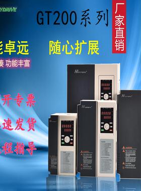 易驱变频器GT2001.5KW2.2KW4KW5.5KW7.5KW11KW15KW22KW原装正品