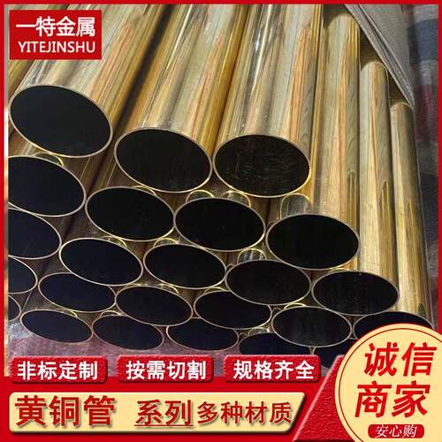 供应HAl66-6-3-2 C67000 HAl67-2.5铝黄铜管 铝黄铜套 车光管料