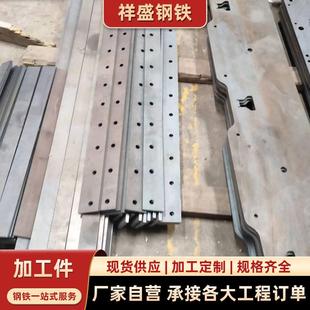 佛山厂家建筑钢材可按图纸生产钢板来料制造分条不锈钢焊接折弯