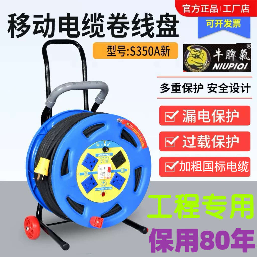 2芯防冻电缆线家用软线2.5 4平方移动电动车充电线户外工业电源线