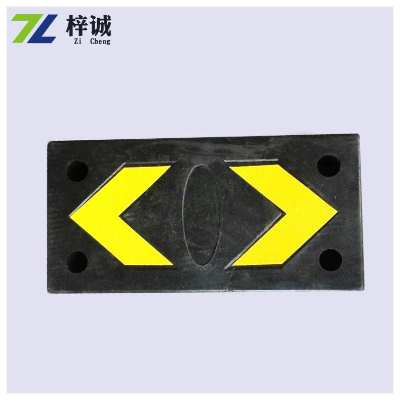 橡胶防撞块/条 防撞垫/板 胶护墙角 货平台专用防撞条图片