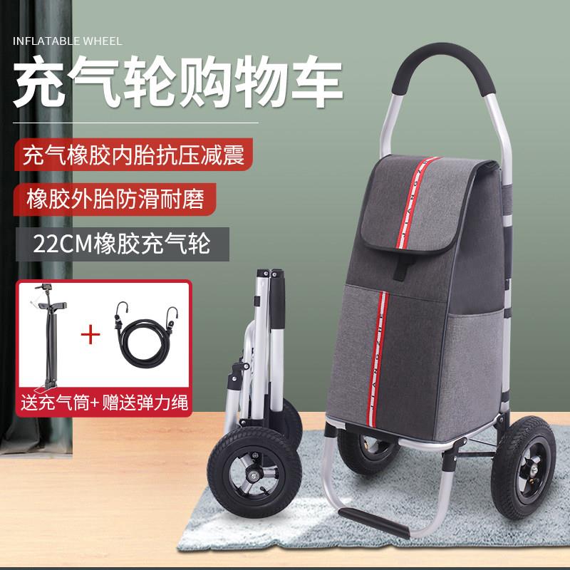 买菜车小拉车充气轮购物车静音减震手拉车折叠推车可携式家用爬梯