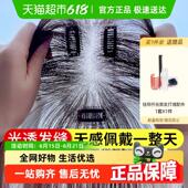 补发片 假发片女头顶全真发隐形高颅顶一片式 佳丽仟丝 云轻纱