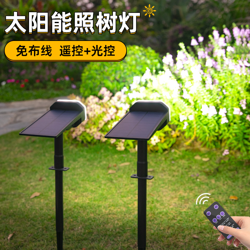 太阳能射灯户外防水超亮地插草坪灯室外庭院家用景观灯花园照树灯