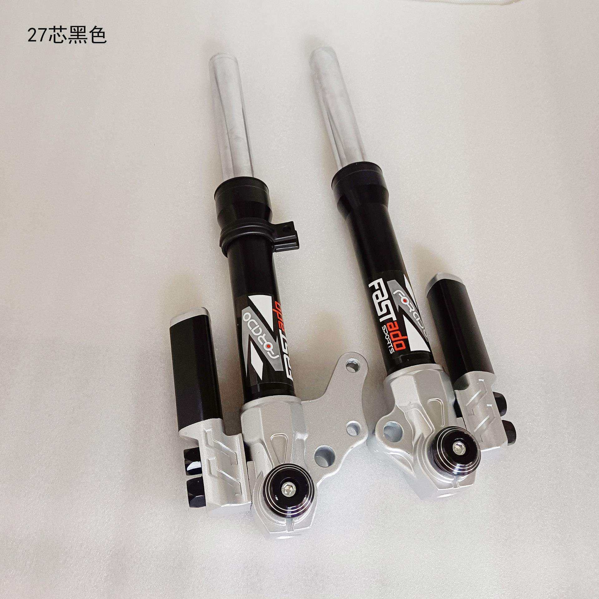 27芯前减震福喜鬼火电摩战速小龟巧格前叉酷奇改装前避震