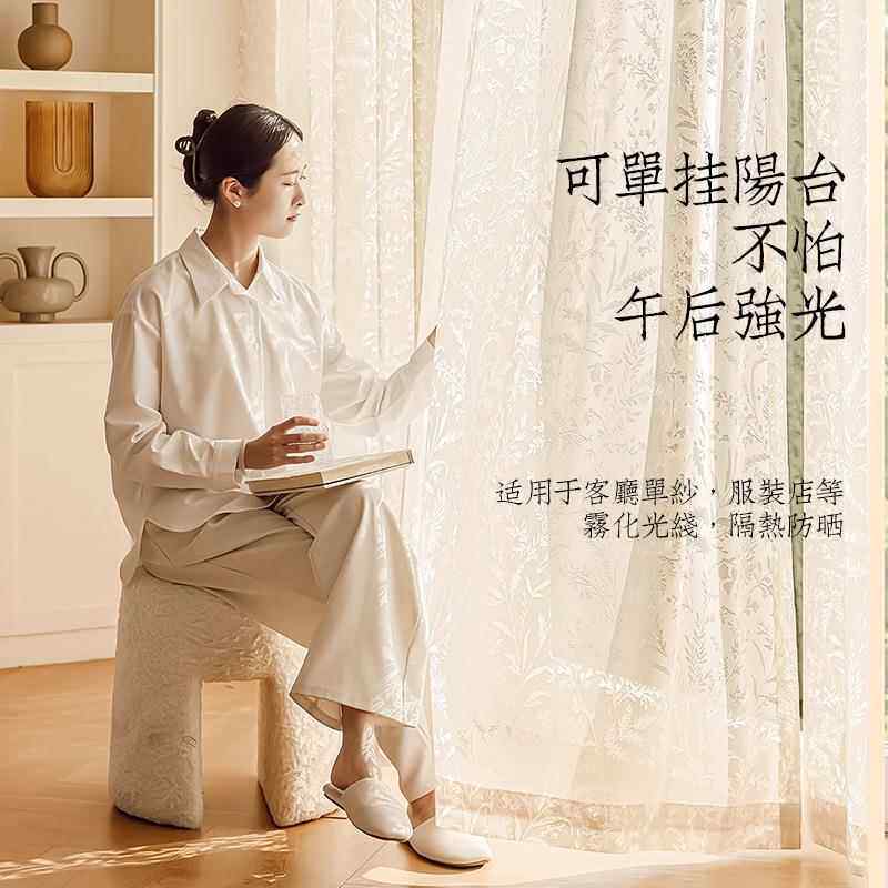月影枝QSJ影窗纱法式阳镂空蕾丝光客厅卧室飘窗台成免打孔窗帘品