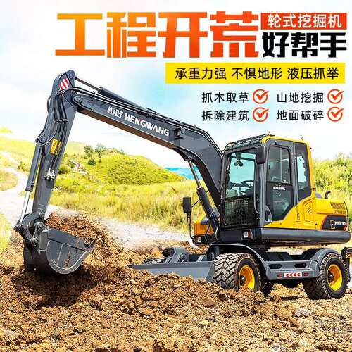 轮式挖掘机80旋转抓木机90夹木机抓木器工程大钩机轮胎农业小挖机