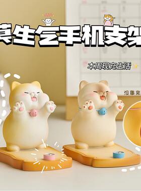 可爱猫咪手机架摆件办公室工位桌面装饰品摆件减压治愈实用好物