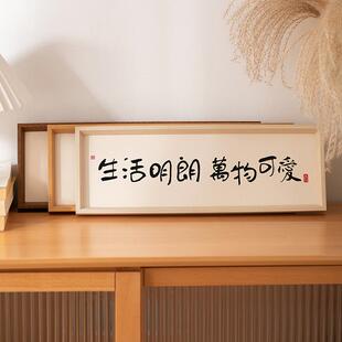 心安即是归处相框摆台挂画玄关入户摆画励志家居客厅装饰摆件创意