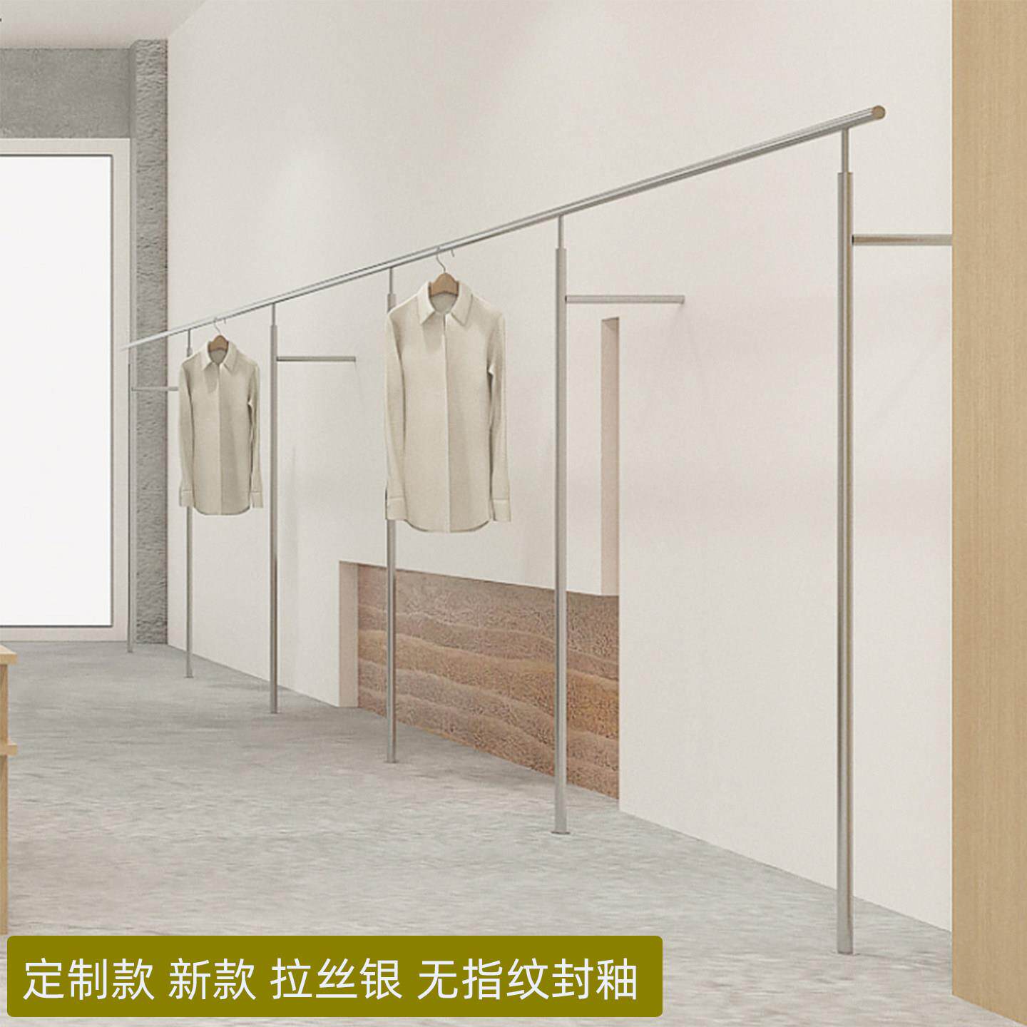 服装店展示架上墙落地式陈列架网红店不锈钢侧挂衣架女装专用货架