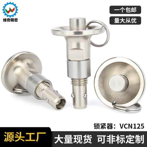 BLL40快速锁紧器手锁式按钮型安全销球头锁紧销快插销CN125快卸销