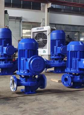 防爆化工泵 YG油泵 IRG80-250I管道泵 ISW卧式不锈钢离心泵 电泵