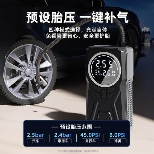 车载充气强泵电动打气泵汽车应启动电源All瓶搭电宝JYS-DY41急打