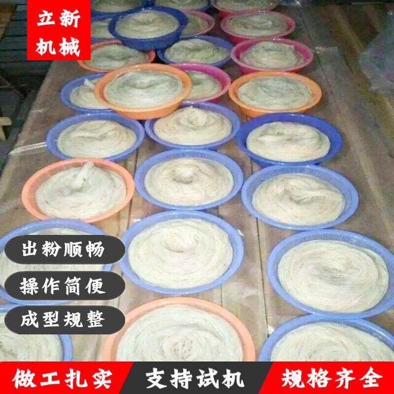 全自动螺蛳粉米粉榨粉机 时产50斤桶米线机 一次成型鲜榨米粉机