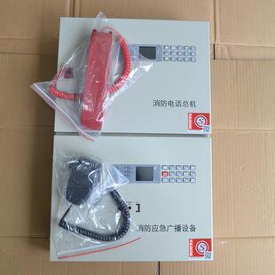 盈帜壁挂式 消防电话总机IG1603 壁挂式 广播主机IG8150 消防电话