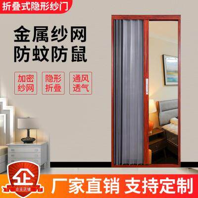 金刚折叠推拉纱门带锁纱门防蚊防鼠防盗全铝合金纱门