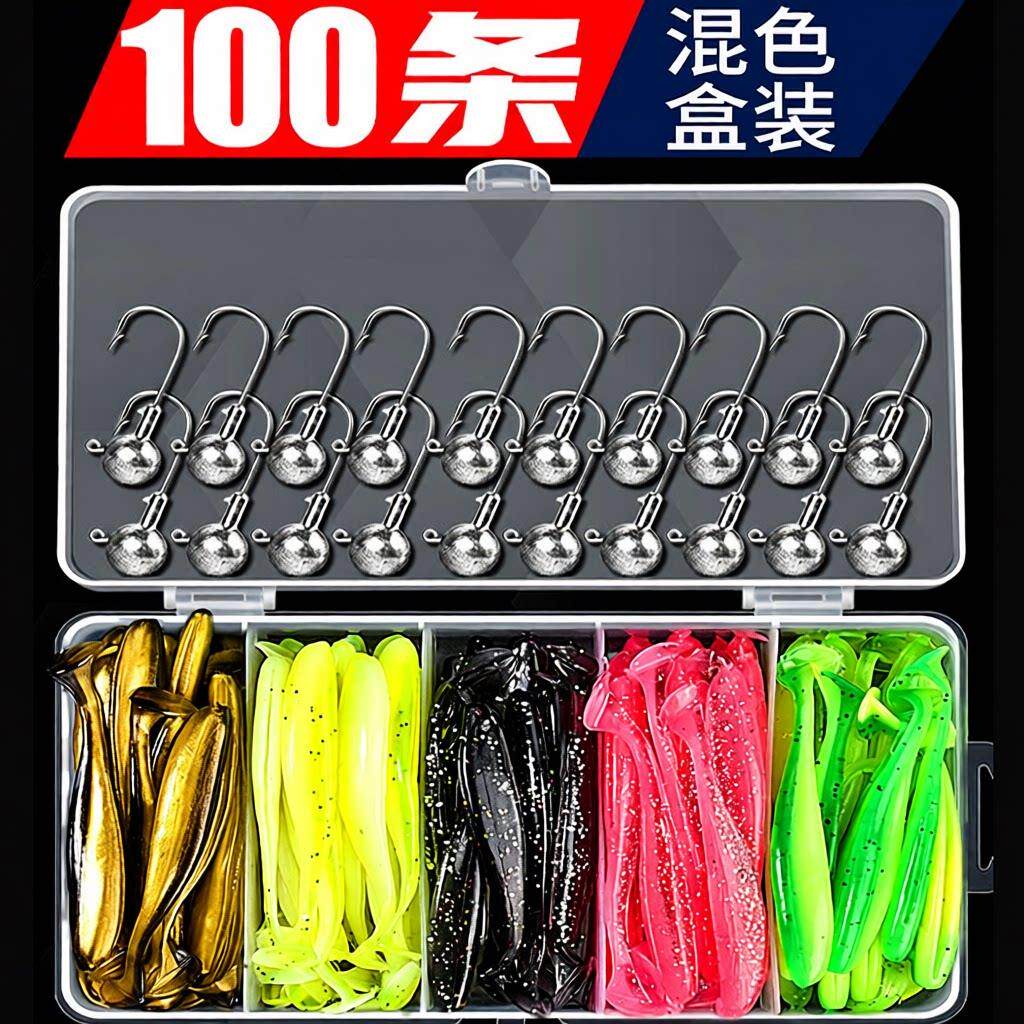 路亚假套装远投鲈鱼其他垂钓用品