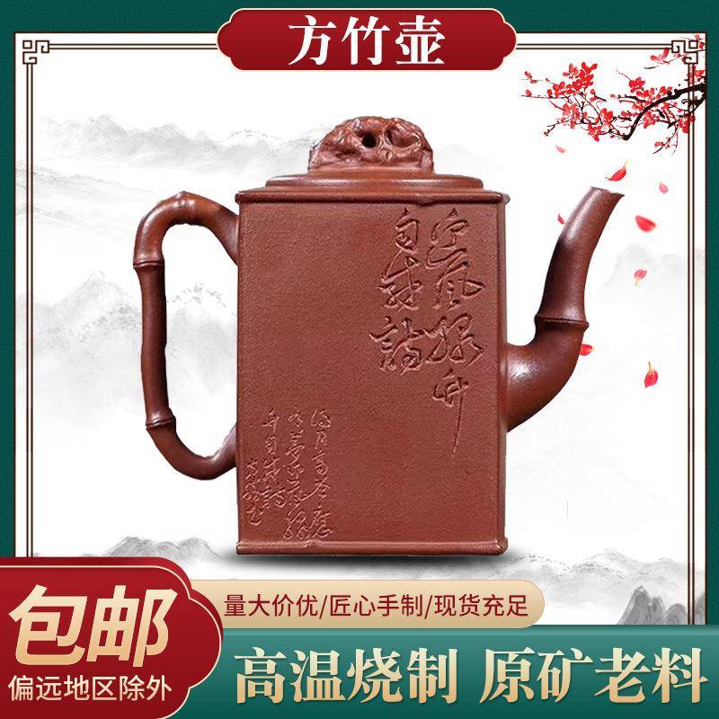 宜兴紫砂壶100ml太湖石名家手工刻画四方竹段紫砂泡茶壶茶壶茶具