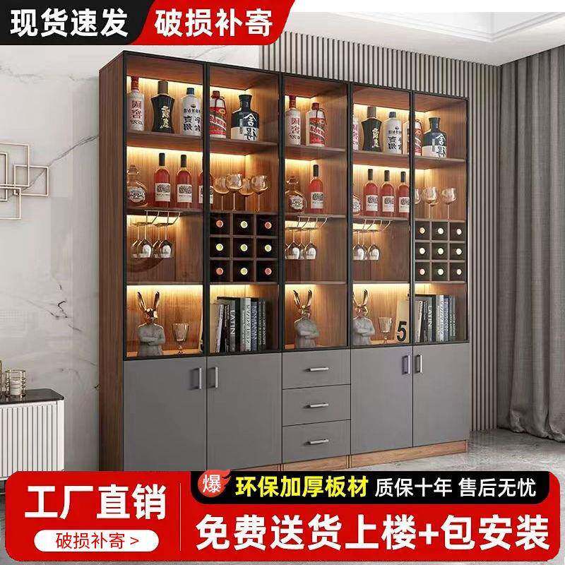 玻璃门酒柜家用客厅餐边靠墙轻奢高档展示柜现代一体简约储物柜