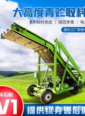 全液压式小型扒草机四米青储料省力取料机行走式储草池灵活挖草机