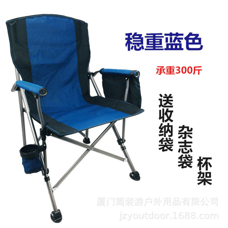 户外椅椅钓鱼外贸出口扶手沙滩椅折叠大号便携式导演露营车载休闲