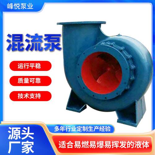 HW混流泵农用鱼塘排水排灌泵河渠提水泵防汛排涝泵柴油机灌溉泵